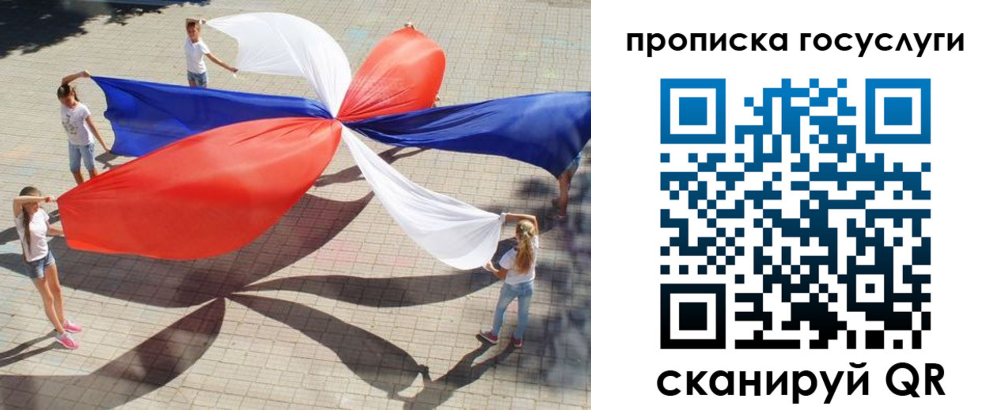 форма 3 в Батайске